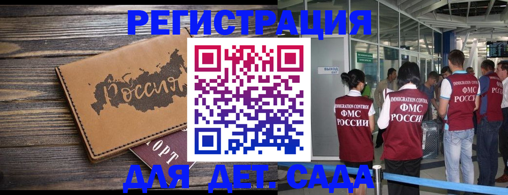 временная регистрация в Верещагино